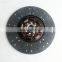 High quality truck spare parts clutch disc assy