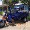 Gasoline Tricycle Cargo Loader Lovol Three Wheeler Mali Ethiopia Ghana Bukina Faso Tanzania Kenya Senegal Togo Benin Nigeira Mauritania Angola Burundi Chad Cameroon C ? te D'Ivoire Gabon Guinea Mozambique Rwanda Congo Uganda Zimbabwe