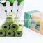 HQP-SB05 HongQiang Bulk pet waste bag Degradable waste bag eco-friendly waste bag