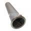 Huahang manufacurer Sinter stainless steel filter tube with 5 micron