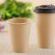 Bio Food Paper Cups- Brown Kraft Cardboard Cup-Compostable Cup with PLA Inner Coating Take-Out Soup Cup-Eco-friendly Disposable Biodegradable Cups, 300ml