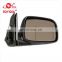 8972360574 8972360604 good price auto mirror, door mirror for ISUZU D-MAX 2002-2006