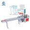 Automatic Small Wrapping Packing Machine Flow Horizontal L Type Wrap Sealing and Cutting Machine