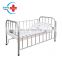HC-M022 Factory Price portable Stainless Steel medical hospital Children kids baby pediatric Bed/hospital bed mattress