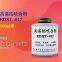RunDianXinTong  RDXT High temperature anti-occll agent RDXT-812/$50