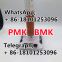 China big supplier for CAS 28578-16-7 ADBB 5CL 5F  PMK ethyl glycidate / New PMK oil / bmk oil
