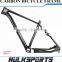 Carbon MTB Frame 29er Carbon MTB Frame Carbon Mountain Bike MTB Frame Chinese