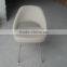 classic office furniture Eero Saarinen fiberglass reception chair