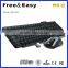 Wireless combo mouse and keyboard with receiver