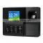 Support simple access control and external bell with optional for battery backup function
