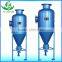 CE quality certification system hydrocyclone