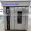 Commercial Bakery Appliances Steel Rotary Oven