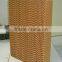 Air Cooler Air Conditioner Evaporative Cooling Pad
