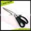 SC250 9-3/4" colorful universal 4.0mm tailor scissors set