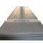 SS400 MS Plate for steel structure fabrication