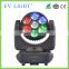 2016 Hot sales!!!ACOLOR-R6 7pcs*30w rgbw four in one led mini beam wash moving head