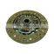 New products 225mm CLUTCH DISC for hiace 312500B010 3125026150