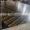 Wbp Glue Plywood Film Faced Plywood 1220*2440*18mm Marine plywood price list