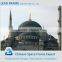 Steel space frame building mosque dome