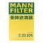 Filtre d'habitacle MANN authentique d'origine, filtre de moteur de voiture C25074 17220-5BV-H00 pour ACURA HONDA