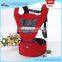 YD-MC-002 carrier for newborn baby infant carrier