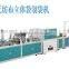 Full automatic Non woven fabric bag making machine line