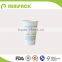 Foodservice printed paper 12oz cold drink cup