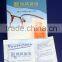 Disposable Single Piece Wet Wipe From Powercleaning!CE FDA Certificates Cleaning Wipe For Glasses