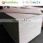 Best Price Commercial Plywood At Wholesale Price