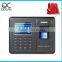 biometric access control system,rfid access control system