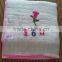 100% bamboo fiber baby bath towel face towel nersing towel