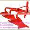 eccentric plow/full steel plough share plough for 4 wheel tractor