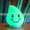 smile face happy toy children mood lamp silicone nigh light