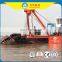 HL-250 Cutter Suction Dredger(1000m3/h)