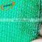 Cheap Price Vegetable Garden Sun Shade Net HDPE Agricultural Shade Net