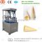 2017 High Quality Hot Sale Cone Pizza Ice Cream Cone Sleeve Machine Commercial Ice Cream Wafer Cone Maker