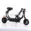 The Most Popular Adult Mini Folding Electric Car Electric Scooter Instead Of Battery Bicycle