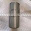 2605530180 oil filter Fusheng Atals CompAir Gardner Denver industrial Air Compressor parts with high efficiency