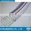 PVC Steel Wire Reinforced Suction Hose Water Spring Hose Plastic Hose