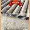 DIN1629/4 St45-4 hot rolled carbon steel pipe seamless steel tube hollow bar thick wall pipe