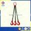 G80 THREE LEGS ASSEMBLED LIFTING CHAIN SLING