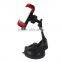 Factory direct sale 360 Degree Rotating Adjustable Windsheild Car Holder Dashboard Car Mount Mobile Phone Holder Clip
