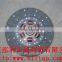BEST PRICE FOR JAC TRUCK CLUTCH DISK (C4938325)