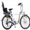 26" PAS e-bike with baby seat for housewife