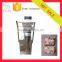 hot sale automaitc vanillin and vanilla powder packing machine