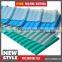Low price high quality pvc german roof tile