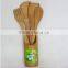 5pcs Bamboo Kitchen Tools