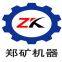 Henan Zhengzhou Mining Machinery CO.Ltd