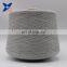 natural grey yarn Ne21/2ply -20% stainless steel staple fiber  blended with 80% polyester fiber anti EMI RFI fabrics-XT11752