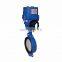 DN100 PN16 Wafer butterfly valve handle electric operator
